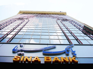 بانک سینا رتبه دوم کمترین جرایم پرداختی تراکنش های شتابی را کسب کرد