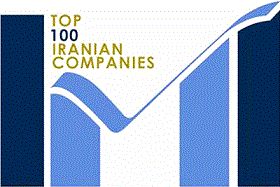 ارتقاء 6 پله ای بانک سینا در میان 100 شرکت برتر و قرار گرفتن در بین 10 شرکت پیشرو کشور